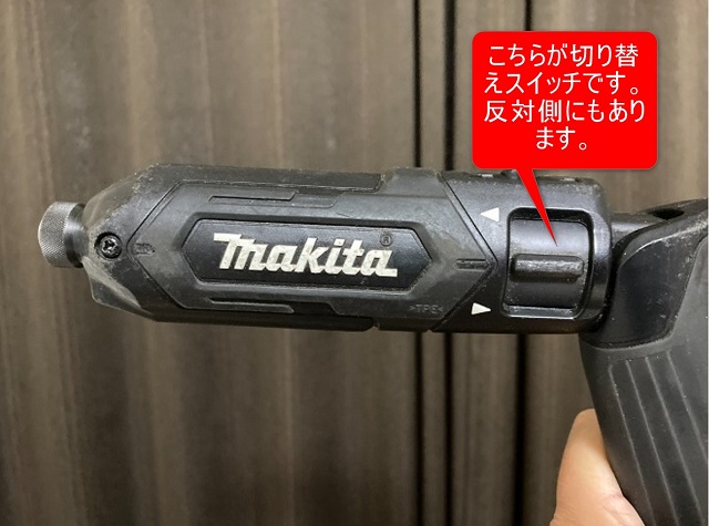 マキタ　ペン型インパクトドライバー　TD022DSH