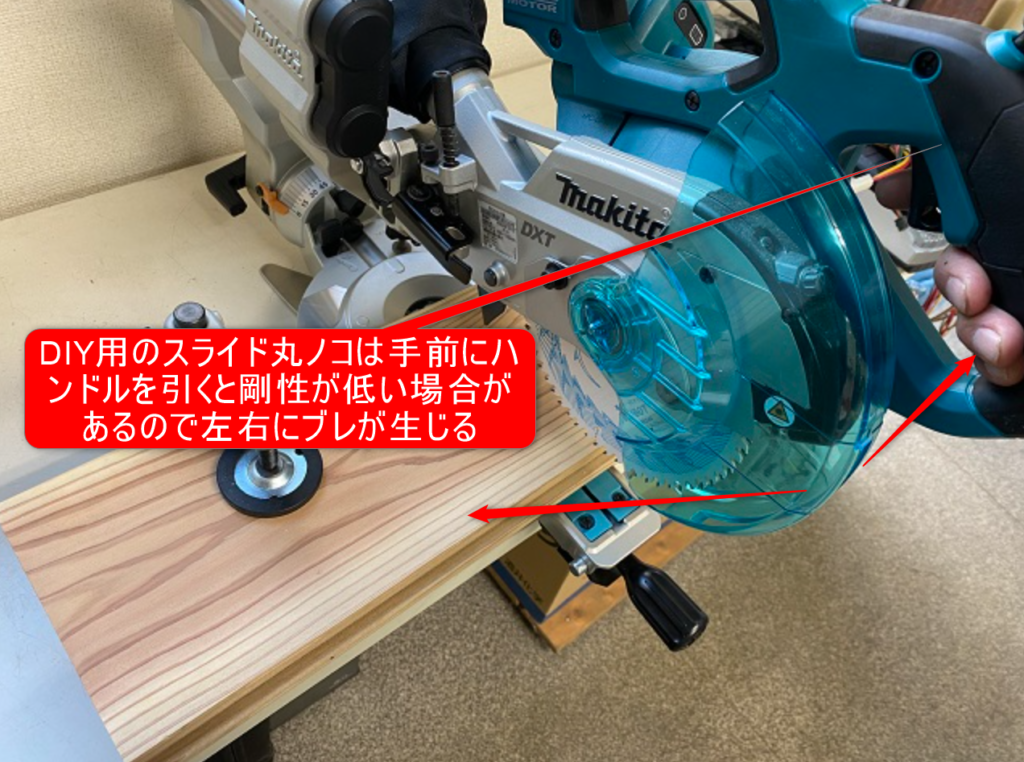 スライド丸ノコLS610DZレビュー！買ってよかった7つのポイント ｜ 電動工具買取りは埼玉県アトラスへ！その場で現金買取いたします。
