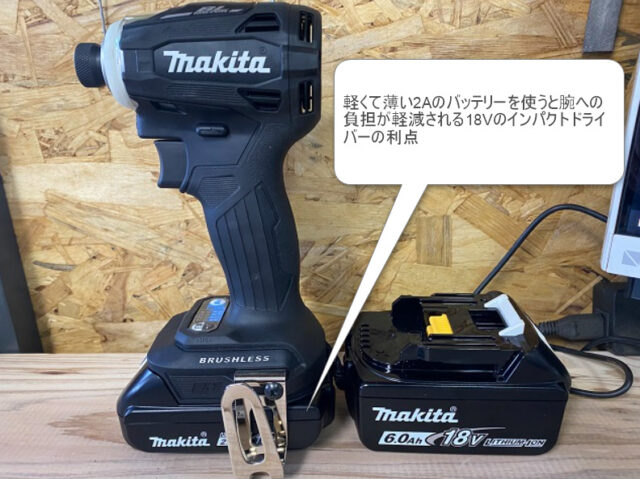 マキタ最新18VインパクトドライバーTD172DRGXレビュー ｜ 電動工具 