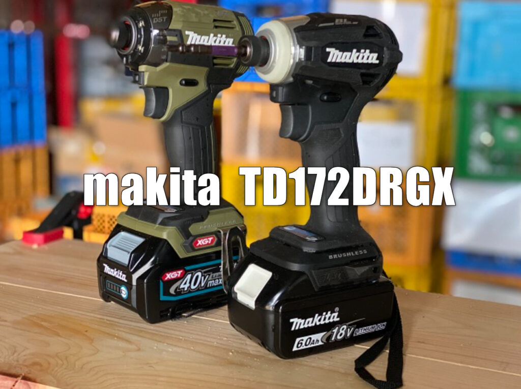 ブルー×レッド 最新Makitaマキタ18Vインパクトドライバー TD173DRGX