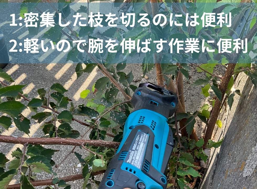 JR184DZのメリット