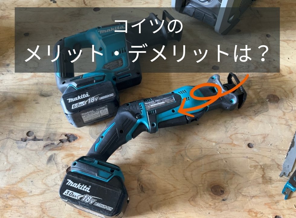 JR184DZTの長所・短所