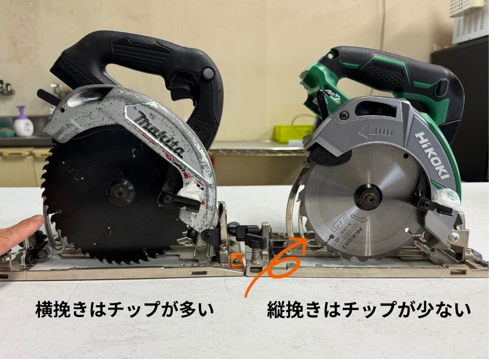 丸のこチップソー横挽きと縦挽きの比較